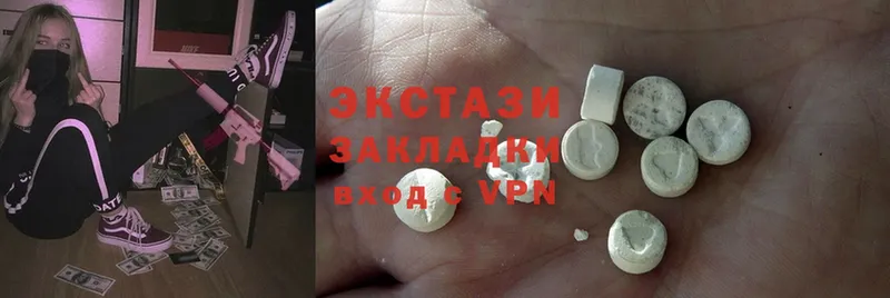 Ecstasy таблы  Воскресенск 