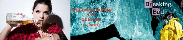 MDMA Баксан