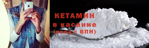 2c-b Богородицк