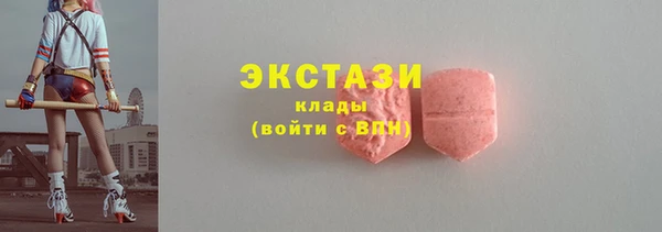 ECSTASY Балабаново