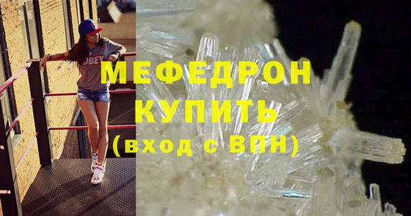 2c-b Богородицк