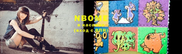 2c-b Богородицк